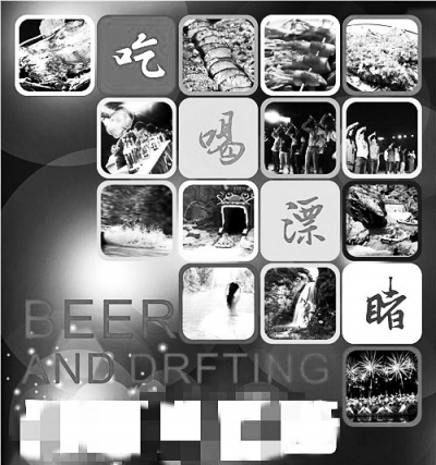 來看看這20條逆天的爛文案