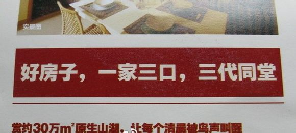 來看看這20條逆天的爛文案