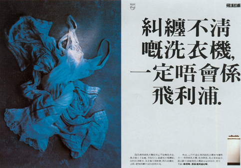 分享：廣告教父大衛(wèi)奧格威廣告創(chuàng)意的獨(dú)特哲學(xué)