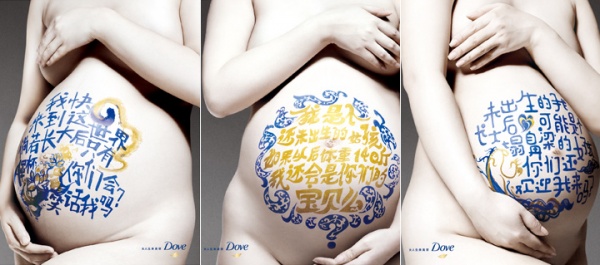 分享：廣告教父大衛(wèi)奧格威廣告創(chuàng)意的獨(dú)特哲學(xué)