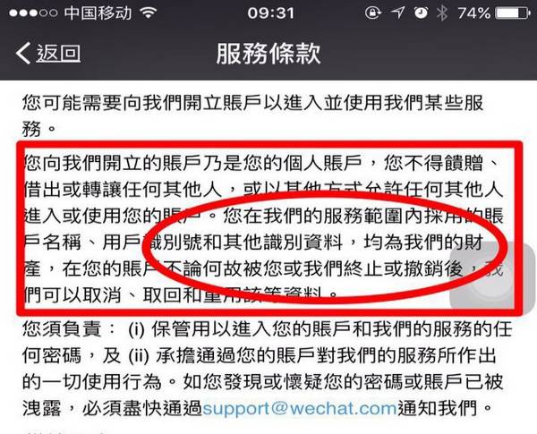 如果你是Uber的公關(guān)總監(jiān)，你會怎么做？