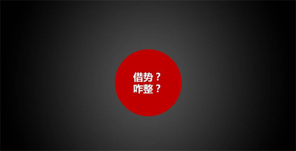 軟文營銷：3種造勢方法，讓軟文變得有影響力！