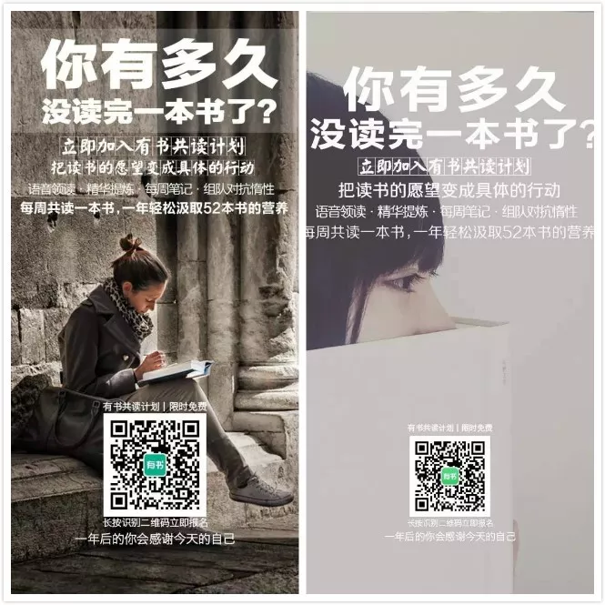 萬(wàn)字干貨丨朋友圈這幾年刷屏海報(bào)文案的3＋7套路，可套用