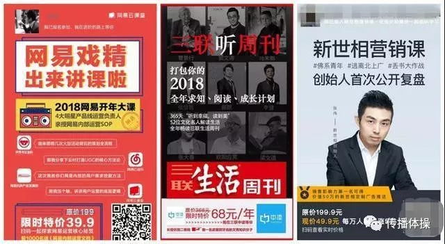 年終總結(jié)回顧2018年十大營銷關(guān)鍵詞