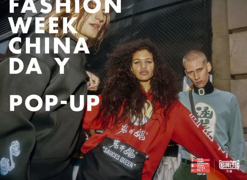 年終總結(jié)回顧2018年十大營銷關(guān)鍵詞