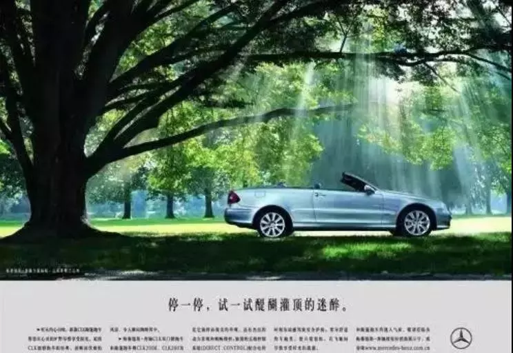 創(chuàng)意？反叛？什么才是好文案