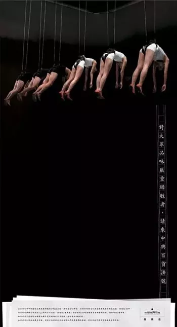 創(chuàng)意？反叛？什么才是好文案